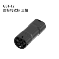 Adaptateur triphasé 380V GB/T vers Type 2, prise de charge haute puissance pour véhicules électriques européens