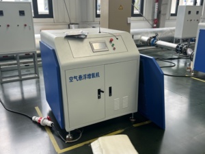 Souffleur turbo à roulement magnétique Souffleur industriel centrifuge AC haute vitesse avec source électrique moyenne pression OEM personnalisable - Product Image 2