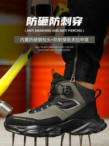 <span class=keywords><strong>Chaussures</strong></span> <span class=keywords><strong>de</strong></span> <span class=keywords><strong>sécurité</strong></span> unisexes <span class=keywords><strong>de</strong></span> style sportif avec embout en acier pour usage en usine, confortables toutes saisons, bon <span class=keywords><strong>prix</strong></span>, haute qualité, robustes, Sepatu <span class=keywords><strong>Safety</strong></span> - Product Image 2