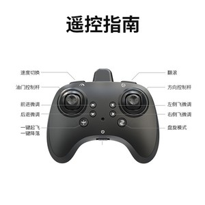 Nuovo YP5 Max Drone Giocattolo con Telecomando, Rotazione a 360 Gradi, Decollo con Un Tasto, Anti-Vibrazione, 10 Minuti di <span class=keywords><strong>Volo</strong></span>, YP5max Senza Fotocamera - Product Image 5