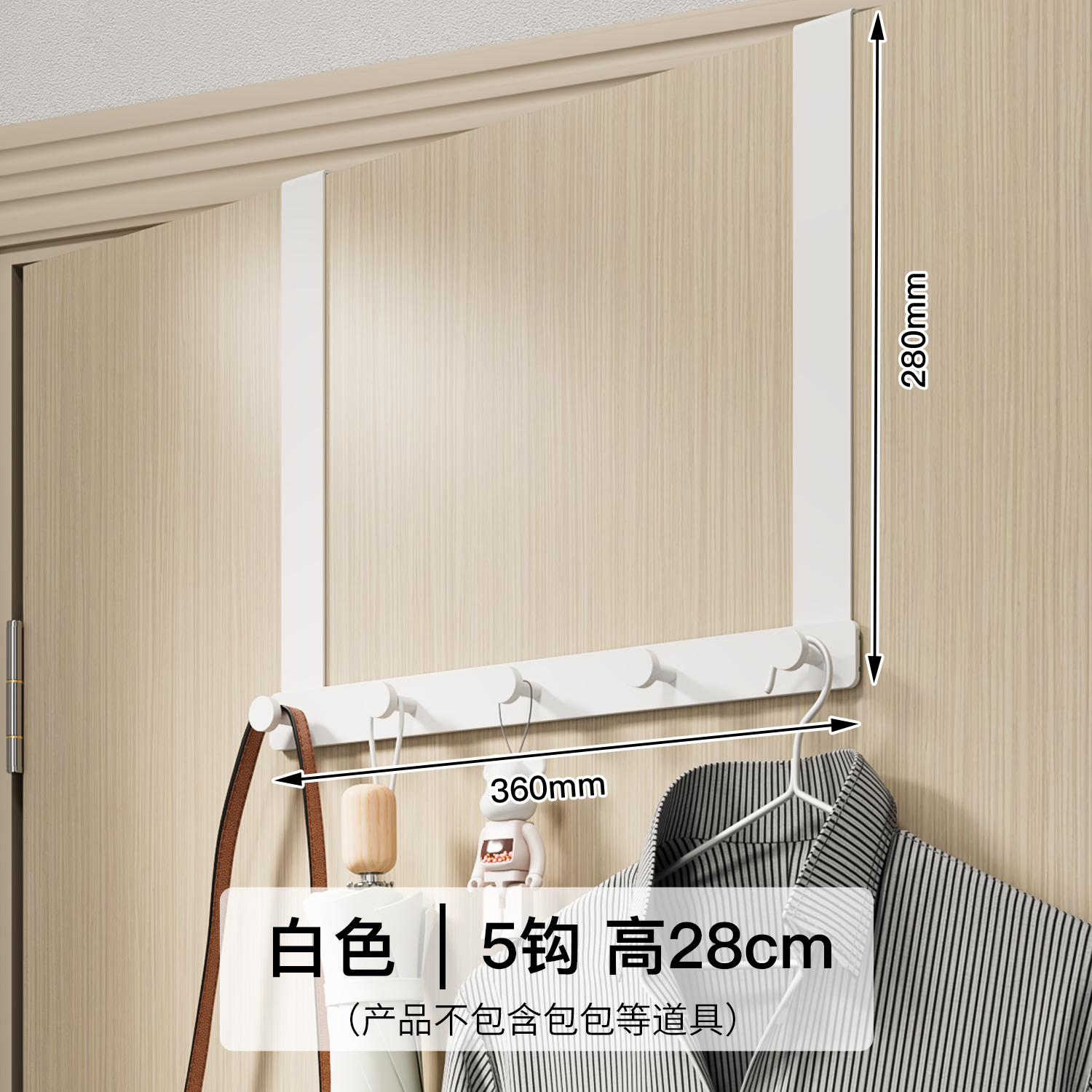 White 5-hook hook - Extra long arm