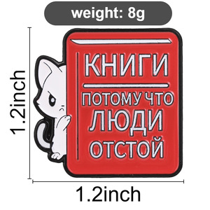 Broche en émail chat en colère mignon caché derrière un livre, broche de revers pour lecteurs anti-sociaux - Product Image 5