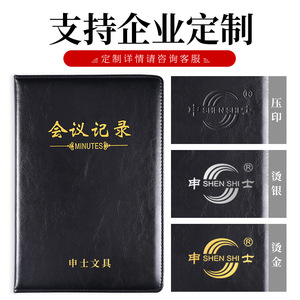 Libreta de Actas de Reuniones Nobumoto, Imitación de Cuero, Encuadernación con Hilo, 100-200 Páginas, Uso en Oficina y Negocios - Product Image 4