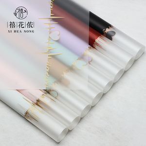 Papier d'emballage floral imperméable Xi Hua Nong <span class=keywords><strong>Heartbeat</strong></span> Jelly <span class=keywords><strong>Film</strong></span> 57x57cm Matériaux floraux personnalisés pour bricolage - Product Image 3