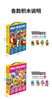 Set di Blocchi da Costruzione 500/1000 Pezzi in Plastica ABS, Mattoncini Fai-da-Te, Giocattoli Educativi Creativi per Bambini