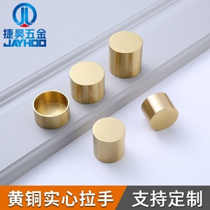 Couvre-pieds cylindriques en cuivre pour accessoires de quincaillerie de meubles, durables, de style chinois - Product Image 3