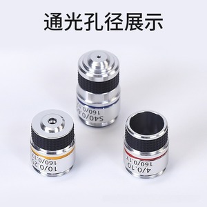 Achromatic Objectives 4x 10x 40x For Biological Microscopes Optical Lens Manual Calibration - Product Image 4