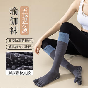 Calcetines de yoga de cinco dedos para mujer, calcetines de algodón de longitud media antideslizantes para Pilates, calcetines de fitness hasta la pantorrilla para otoño e invierno, color liso, morado - Product Image 5