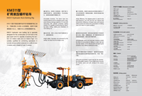 Foreuse rotative sur chenilles robuste Kaishan KM311, moteur hydraulique, profondeur de forage max. 40 m pour trous de dynamitage de 32-51 mm