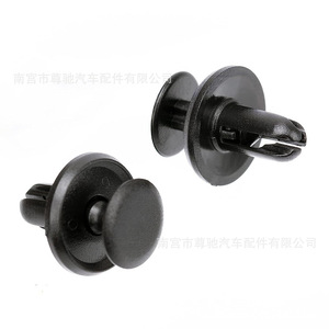Clips de sujeción de cubierta inferior Mitsubishi Outlander MR288150 909130013 PP para reparación de parachoques y guardabarros - Product Image 3