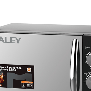 เตาไมโครเวฟ Haley Hot Sales รุ่น HY-0015 ขนาด 20 ลิตร ใช้ไฟ 220v สำหรับโรงแรม ตัวเครื่องสแตนเลส ควบคุมด้วยระบบสัมผัส ประหยัดพลังงาน - Product Image 2