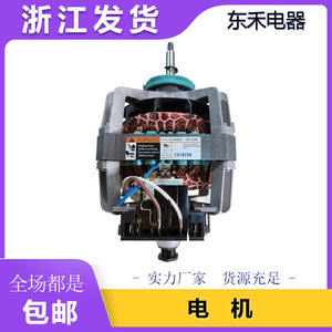 Moteur Lg Ygy-230V 231003A pour lave-linge et sèche-linge, pièce spécifique - Product Image 5