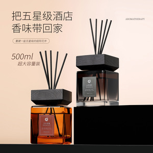 Aromatherapy <b>Diffuser</b> 500ml Glass <b>Bottle</b> With Wooden Lid For Home Fragrance And Indoor Aromatherapy - Product Image 1