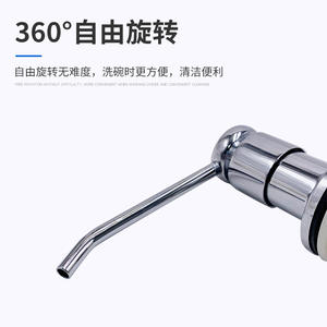 Distributeur de savon en cuivre 202C chromé, commande manuelle par pression, installation facile pour évier de cuisine - Product Image 2