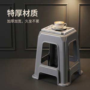 Thickened <b>Plastic</b> <b>Stool</b> 42x30x49cm Durable Home Use Adult Chair Gray Minimalist Design - Product Image 1