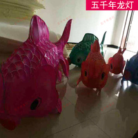 Nouvel an chinois LED dragon danse costume dragon et lion danse poisson lampe