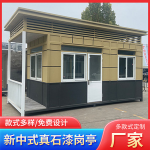 Nouvelle cabine de sécurité de style chinois, aspect pierre, pour poste de garde extérieur, structure en acier, mobile, type kiosque artistique - Product Image 3