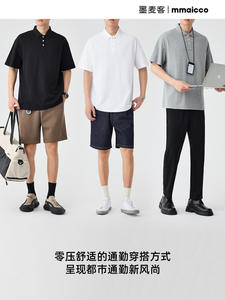 240g gekamd katoen gewassen kralenmateriaal dunne uitvoering korte mouw heren 2025 zomer nieuw effen T-shirt - Product Image 5