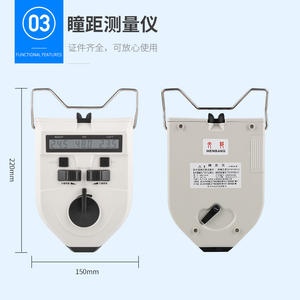 Mesureur de distance pupillaire 1103A, appareil de mesure numérique PD pour les prescriptions de lunettes avec source d'alimentation électrique - Product Image 3