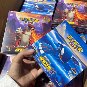 Articles <span class=keywords><strong>Pokémon</strong></span> épuisés : Collection de cartes d'identité Rouge et Bleu, Boîte mystère de dessins animés japonais, Fan Art, Boîte de boosters TCG, Jeux de société - Product Image 5