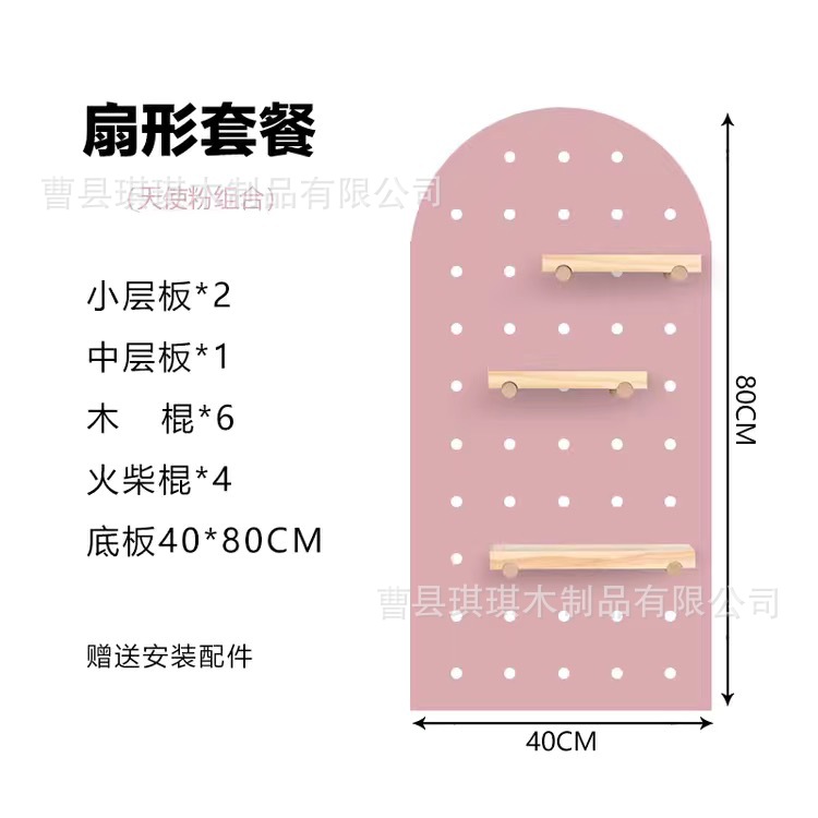 Arched pink 40*80CM
