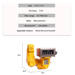 機械式燃料流量計LC高精度液体制御流量計ディーゼル・ガソリン輸送用 - Product Image 4