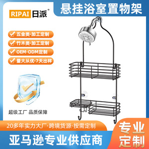 Ripai Shower Caddy 3 Tier Corner Wall Mounted Storage Rack For Bathroom With Soap Dish And Towel <b>Hook</b> Stainless Steel Black - Product Image 5