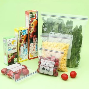 Japanese Style Double Ribbed PE Self Sealing Food Storage Bags Rectangle Zipper <b>Lid</b> For Refrigerator Freezer Household Use - Product Image 1