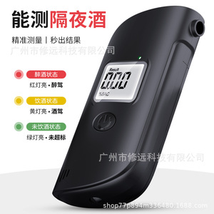 Alcoholímetro Portátil AM11 Negro de Alta Precisión para Detección de Conducción en Estado de Ebriedad - Product Image 3