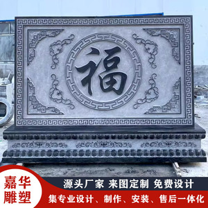 Custom Relief Carving Fiberglass Copper <b>Stone</b> Chinese Style Wall Sculpture Decoration - Product Image 5