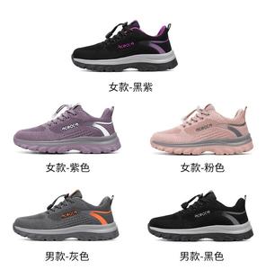 Grossiste Chaussures pour Hommes, Nouveau Style Respirant, Chaussures de Marche en Mesh pour Hommes, Femmes et Personnes Âgées, Chaussures Plates Décontractées de Voyage pour Femmes - Product Image 4