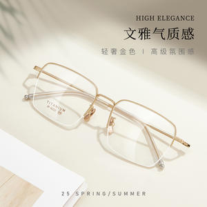 Montures de lunettes semi-cerclées en titane Danyang, rectangulaires, unisexes, confortables, demi-montures, verres acryliques 6222 - Product Image 3