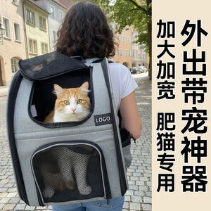 Grand sac à dos respirant pour animaux de compagnie, pour chats et chiens, randonnée en plein air, voyage, capacité de 3 à 10 kg, conception extensible, couleur unie - Product Image 4