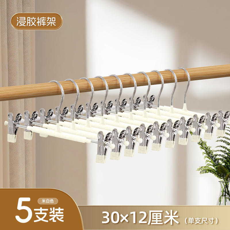 Cintres à pantalons plastifiés J-9645 (lot de 5, blanc cassé)