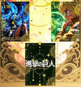 Credibility Culture <span class=keywords><strong>Ataque</strong></span> <span class=keywords><strong>a</strong></span> <span class=keywords><strong>los</strong></span> <span class=keywords><strong>Titanes</strong></span> Colección de Tarjetas Metálicas Anime Mikasa Ackerman Armin Juego de Cartas Regalos y Juguetes para Niños - Product Image 2