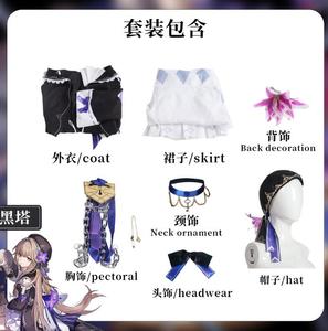 Costume de cosplay Ecoparty <span class=keywords><strong>Herta</strong></span> Honkai, jeu Honkai Star Rail pour fille, tenues de cosplay complètes, costumes de fête, costumes d'Halloween - Product Image 6