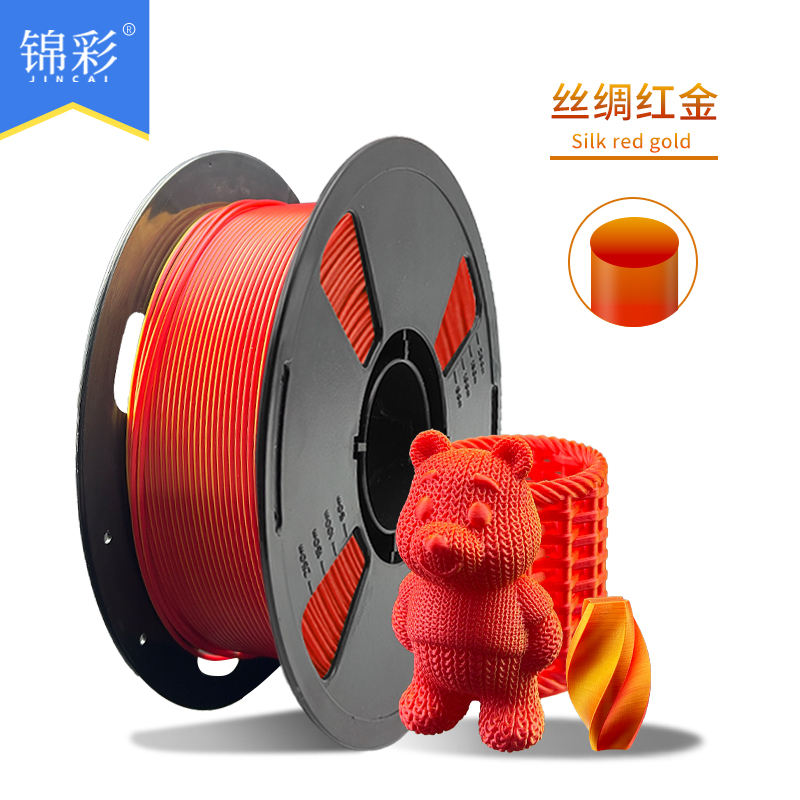 PLA ไหม แดงทอง