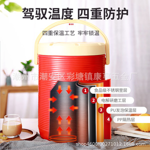 Cubo comercial de gran capacidad para té con leche, cubo aislado, cubo de acero inoxidable para jugo, leche de soja, bebidas y agua caliente - Product Image 4