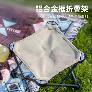 Taburete Plegable Abuda 20.5x20.5x21cm de Aleación de Aluminio Ligero, Silla de Jardín para Exteriores, Diseño Minimalista, Forma Cuadrada, Plegable - Product Image 2