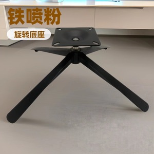 <b>Swivel</b> Base Iron Powder Coating Cold Rolled Steel 760mm 360 Degree Rotation Modern Design Chair Hardware Accessory - Product Image 1
