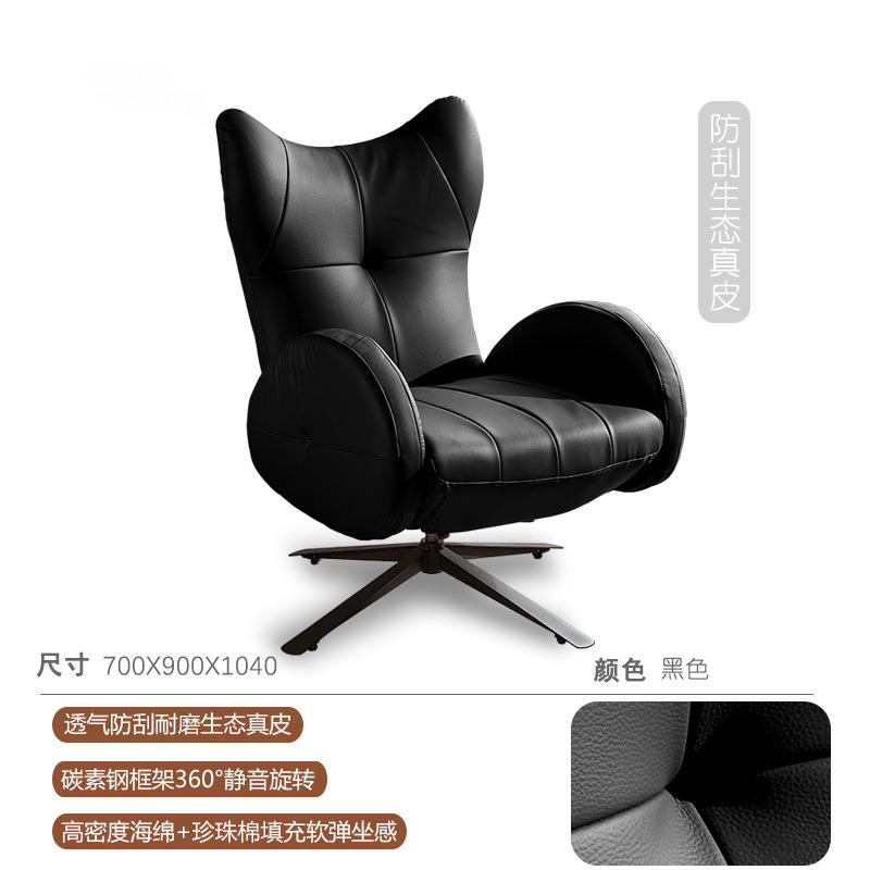 Cuir véritable écologique - noir