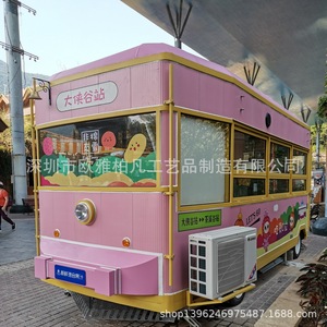 รถขายอาหารไฟเบอร์กลาส ขนาด 4.8 เมตร ดีไซน์ทรงกล่อง สำหรับใช้งานกลางแจ้ง ทนทานต่อการเกิดสนิม ประกอบง่าย มีพื้นที่เตรียมอาหาร - Product Image 4