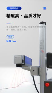 Máquina de Marcado Láser de Fibra de 30w 50w 100w con Cámara CCD de Escritorio, Posicionamiento <span class=keywords><strong>Visual</strong></span> Automático y Cinta Transportadora - Product Image 3