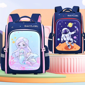 Nuovo Zaino Scolastico per Bambini, Studenti delle Elementari (1-4), Ragazzi e Ragazze, Protezione Dorsale, Leggero, in Nylon Oxford Curvo, Stile Anime - Product Image 3