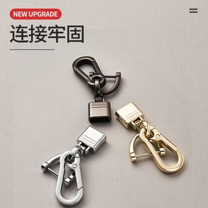 Zinc Alloy Horseshoe Buckle Metal D Type Keychain For Car And Home Use Hardware Accessory - Product Image 1