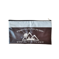 Sac à Tallit sur Mesure avec Broderie Magnifique – Sac Long en Similicuir Souple avec Sangle pour Cadeau Juif