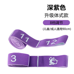 Banda de resistencia para adelgazar, cinturón auxiliar de estiramiento para Yoga, bandas elásticas de entrenamiento Latino para adultos, Pilates para principiantes, multifuncional - Product Image 3