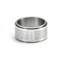 Drehbarer personalisierter Edelstahlring - modisch für Bürodamen, elegant für Herren, 12 mm breite Ausführung Fingerring.