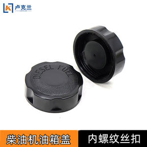 Tanque de Combustible para Motor Diésel Kaima con Tapa para Piezas Diésel - Product Image 2