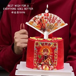 Bougie surprise en forme d'éventail pour décoration de gâteau d'anniversaire, thème God of Wealth, accessoire photo créatif - Product Image 2